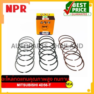 แหวนลูกสูบ NPR ไซส์ STD สำหรับ MITSUBISHI เครื่องยนต์ 4D56-T (KA4T แหวนน้ำมัน 3 มม.) #SDM31160 ขนาดบรรจุ 1 ชุด/กล่อง