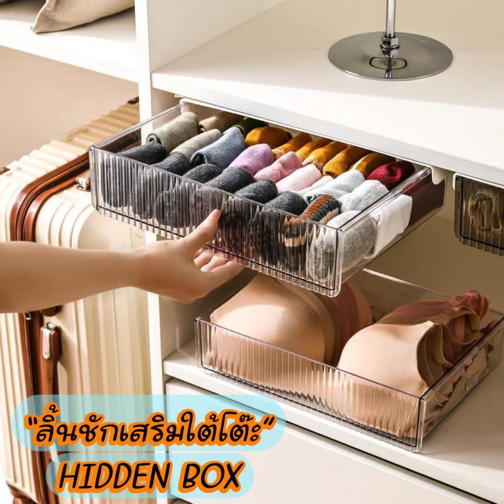 พร้อมส่ง กล่องลิ้นชักใส่ของ กล่องสีใส ลิ้นชักโต๊ะทำงาน ลิ้นชักเสริมใต้โต๊ะ กล่องลิ้นชักเสริม กล่องเก็บของใต้โต๊ะ