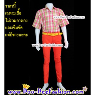 เสื้อสีสดผู้ชาย 49-002 เชิ้ตผู้ชายสีสด ชุดแหยม เสื้อแบบแหยม ชุดย้อนยุคผู้ชาย เสื้อผู้ชายสีสด