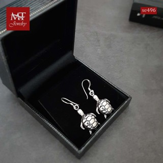 MT ต่างหูเงินแท้  รูปเต่า แบบห้อย ตะขอเกี่ยว Solid 925 Sterling Silver Earrings (se496) MT Jewelry มณีธารา