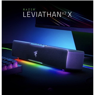 Razer Leviathan V2 X Soundbar