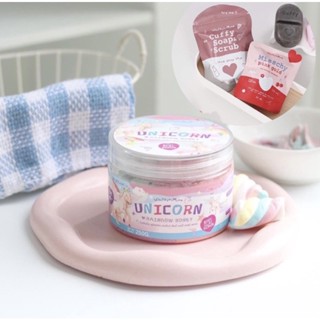 [พร้อมส่ง] สครับยูนิคอร์น UNICORN RAINBOW สครับเกลือ ช่วยผลัดเซลล์ผิว ฟื้นฟูผิว ผิวกระจ่างใส