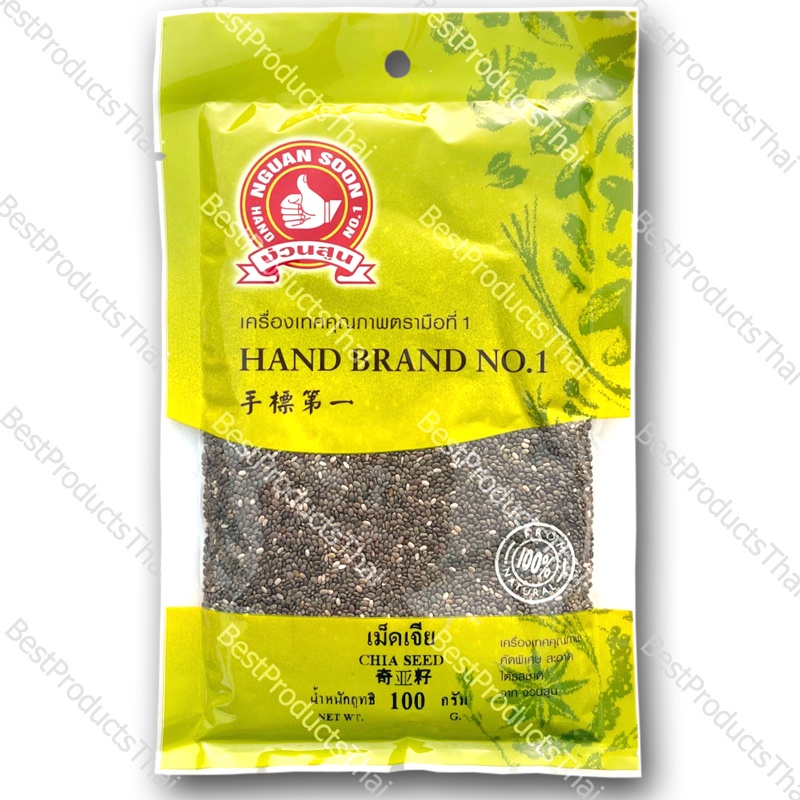 เมล็ดเจีย เม็ดเจีย 100% CHIA SEED ขนาดน้ำหนักสุทธิ 100 กรัม บรรจุซอง เครื่องเทศคุณภาพ คัดพิเศษ สะอาด ได้รสชาติ