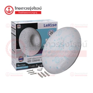 LEKISE โคม LED CEILING LIGHT 26W |ชิ้น| TTR Store