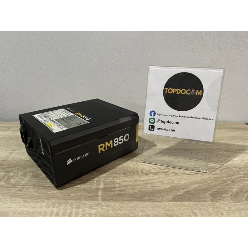 PSU Corsair 850W RM850 (สินค้ามือสอง)