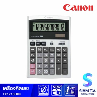 Canon เครื่องคิดเลข12 หลัก รุ่นTX-1210Hi III โดย สยามทีวี by Siam T.V.