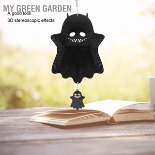 My Green Garden กระดิ่งลมสเตนเลส รูปผี 3D ขนาด 35X15 ซม. สําหรับตกแต่งสวน ฮาโลวีน