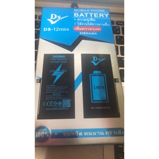 Dissing Battery เพิ่มความจุ 12MINI **ประกันแบตเตอรี่ 1 ปี**