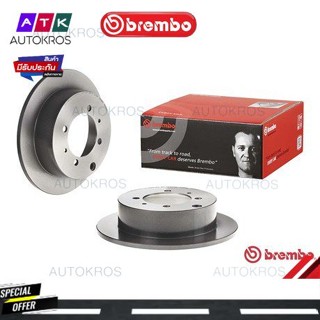 จานเบรคหลัง LANCER CEDIA CS2 CS3 CS5 2000- NEW LANCER CS3 CS7 CS9 2004- GALANT 1996- SPACE RUNNER 08 8316 11 BREMBO