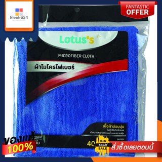 LOTUSS ผ้าไมโครไฟเบอร์ ขนาด 40X60 ซม.LOTUSS MICROFIBER CLOTH 40X60 CM.