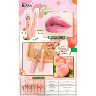 ลิปมันTiannuoแพ็ค24ชิ้นลิปมันเปลี่ยนสีMagic Color Lip Balm