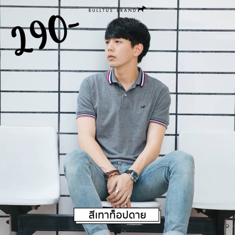 เสื้อโปโลบลูตัส Bulltus Brand สีเทาท็อป รุ่นปก 3tone เก็บเงินปลายทางได้