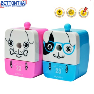 Deli 0720 Pencil Sharpener กบเหลาดินสอแฟนซีรูปสุนัขสุดน่ารัก พกพาสะดวก เครื่องเหลาดินสอ ที่เหลาดินสอ กบ กบเหลาดินสอ