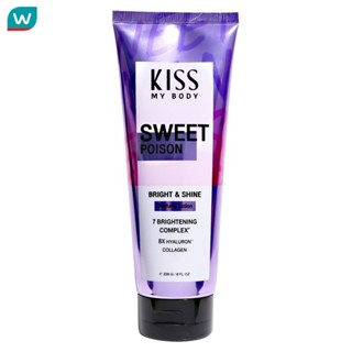 Kiss My Body คิส มาย บอดี้ ไบร์ท แอนด์ ชายน์ เพอร์ฟูม โลชั่น…