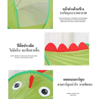 เต็นท์เด็กในร่ม และกลางแจ้ง เด็กชาย หญิง เต็นท์ป้องกันยุงปราสาทเจ้าหญิง บ้านเล่น ลายการ์ตูนน่ารัก ผ้าโพลีเอสเตอร์สัตว์
