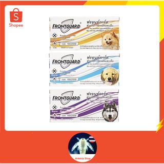 Frontguard ฟร้อนท์การ์ด ยาหยดกำจัดหมัด ไข่หมัด ตัวอ่อน สำหรับสุนัข , Be tick