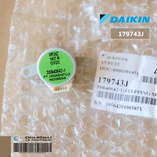 179743J (1797439L) มอเตอร์สวิงแอร์ Daikin ขึ้น-ลง (MP24Z 12VDC) อะไหล่แอร์ ของแท้เบิกศูนย์