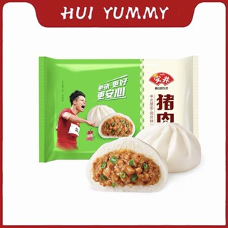 ซาลาเปาไส้หมู 360g （12 ชิ้น） เด่นซาลาเปา ซาลาเปาอร่อย ซาลาเปา 安井 猪肉包