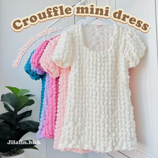 Jilalin.bkk🌷Crouffle mini dress✨ เดรสผ้าขนมปัง เเขนตุ๊กตา เดรสแขนตุ๊กตา เดรสสาวอวบใส่ได้ เดรสแขนพอง เดรสเกาหลี