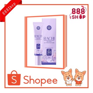 กันแดด ราชิ SPF50 PA+++ 10 g