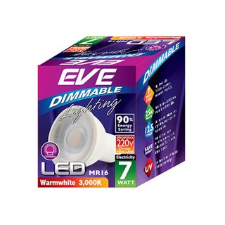 หลอด LED EVE MR16 DIMMABLE 7 วัตต์ WARMWITE GU5.3