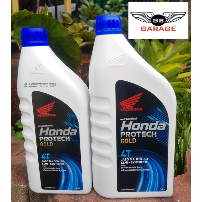 น้ำมันเครื่อง HONDA PROTECH GOLD 4T สำหรับรถเกียร์ธรรมดา 10W-30 มี 2 ขนาด 0.8 ลิตรและ 1ลิตร