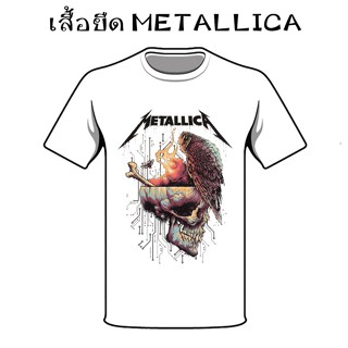 เสื้อยืดวงดนตรี Metallica เสื้อวง Metallica