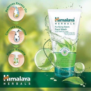 Himalaya Purifying Neem Face Wash 50ml/ 100ml/ 150ml หิมาลายา เจลล้างหน้า สูตรลดการสะสมแบคทีเรีย ลดสิว และควบคุมความมัน