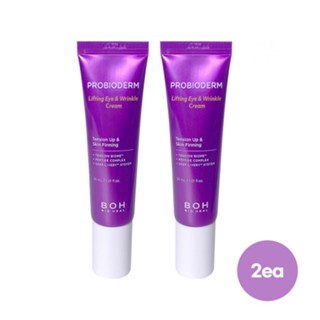 Bio HEAL BOH Probioderm ครีมยกกระชับรอบดวงตาและริ้วรอย 30 มล. x 2 แพ็ค