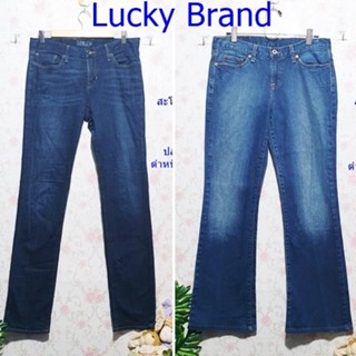 กางเกงขายาว กางเกงยีนส์มือสอง Lucky Brand Jeans