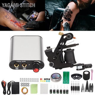 Yagami Stitch Tattoo Machine Kit Clip Cord Foot Pedal Power Supply Coil Set for Beginner (90‑265V)