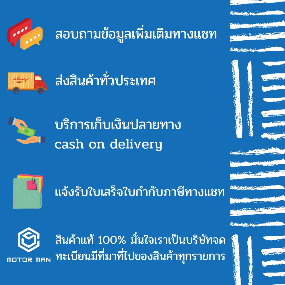 โซ่ 520 120ข้อ ยี่ห้อ พระอาทิตย์ สีเหล็ก พร้อมข้อต่อโซ่1ชุด (ไม่มีโอริง) ของแท้ 100% โซ่520 Jomthai โซ่พระอาทิตย์ 520 - รูปที่ 6