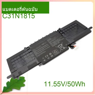 Genuine New แบตเตอรี่โน้ตบุ๊ค C31N1815 11.55V 50Wh For  ZenBook 13 U3300FN UX333 UX333FA UX333FN BX333FN RX333FA RX333FN