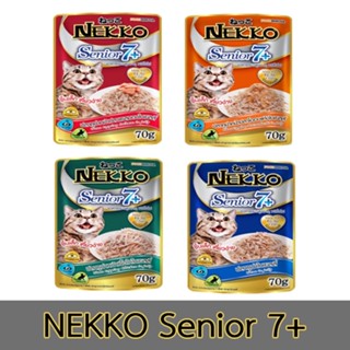 ์ืNekko Senior 7+ อาหารแมว อาหารเปียกในเยลลี่ สำหรับแมวสูงวัย 7 ปีขึ้นไป (70 กรัม/ซอง)