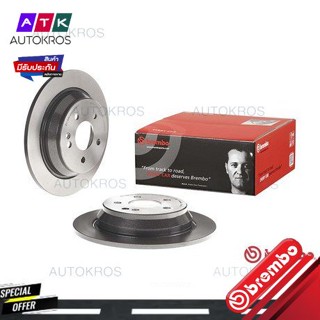 จานเบรคหลัง BENZ VIANO W639 VITO W639 109 110 111 113 115 116 119 120 122 123 126 CDI 2003-2014 08 8405 11 BREMBO