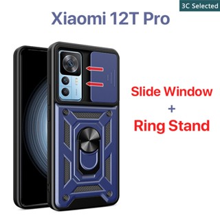 เคส  Xiaomi 12T Pro 12 Lite 5G หน้าต่างบานเลื่อน การป้องกันกล้อง ขาตั้งแหวนโลหะ เคสแข็ง เคส Xiaomi 12T Pro เคส Xiaomi 12T เคส Xiaomi 12 Lite เคส xiaomi 12 เคส