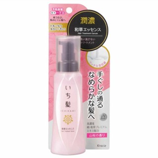 บำรุงผม ไม่ต้องล้างออก kracie Ichikami hair treatment serum Essence (100 ml)