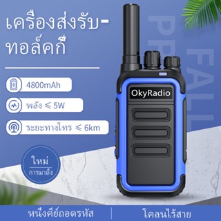 2022 ยี่ห้อใหม่และอัพเกรด 2 pcs OkyRadio Walkie Talkie ยี่ห้อ F1 888S แบบพกพาวิทยุ 888S Two Way วิทยุ FM Transceive