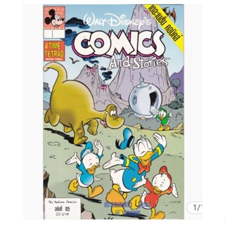 มือ1 มีหลายภาพ,หนังสือการ์ตูนจาก Walt Disney COMICS AND STORIES ฉบับที่ 105 การ์ตูนภาษาไทย-อังกฤษ