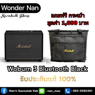 Woburn lll Black (แถมกระเป๋า 1,690 ฟรี)