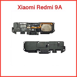 กระดิ่งลำโพง Xiaomi Redmi 9A  |ลำโพงล่างเสียงเรียกเข้า Buzzer Loud Speaker.