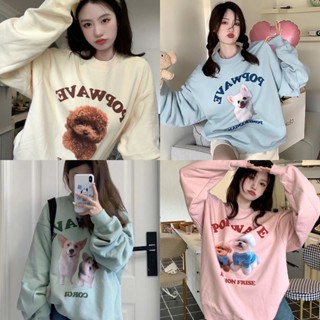 Sweater พร้อมส่ง ราคาถูก️ เสื้อแแขนยาว ผ้าคอตตอน จั๊มทรงโอเวอร์ไซส์ สกรีนลายน้องหมาใส่แล้วน่ารักสุดๆ D-999