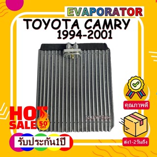 EVAPORATOR TOYOTA CAMRY 1994 คอยล์เย็น โตโยต้าคัมรี่SXV10 คัมรี่VCV10 คัมรี่MCV20 คัมรี่SXV20 โปรโมชั่น....ลดราคาพิเศษ!!