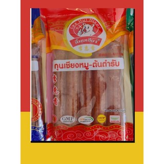 กุนเชียงหมู-ต้นตำรับ ลี้หุยเฮียง 400กรัม พร้อมส่ง ของดี ของฝาก นครปฐม ของกินอร่อยๆ