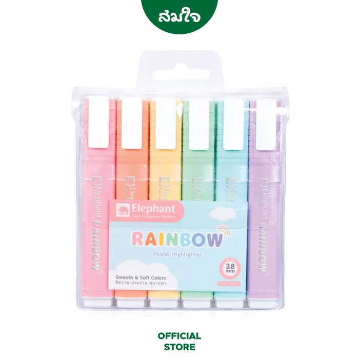 Elephant ปากกาไฮไลท์ ปากกา Hightlight ปากกาเน้นข้อความ เรนโบว์ คละสี จำนวน 1 แพ็ค