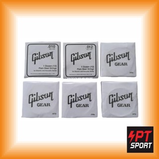 Gibson สายกีต้าร์โปร่ง สาย1-6 ขายแยก