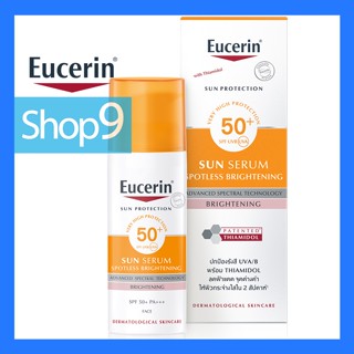 Eucerin SUN SPOTLESS BRIGHTENING SERUM SPF50+ PA+++ หมดอายุ 2024 ยูเซอรีน สปรอตเลส ไบร์เทนนิ่ง ซีรั่ม