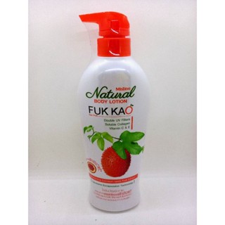 Mistine natural Body Lotion Fuk Kao มิสทิน เนเชอรัล บอดี้ โลชั่น สูตร ฟักข้าว 500 มล.