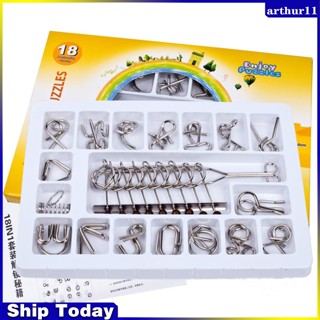 Arthur 18 ชิ้น / เซต โลหะปริศนา IQ Mind Brain Teaser Magic Wire Puzzles เกมของเล่นสําหรับเด็ก ผู้ใหญ่