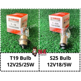 กล่องหลอดไฟเบรกหน้า หลัง Mentol T19 12V 25W S25 12V 5W Y100 Y110 Y125z LC135 RXZ SRL